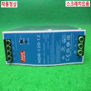 12374/파워서플라이/NDR-120-12/MW